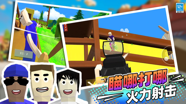 开放沙盒模拟游戏图1