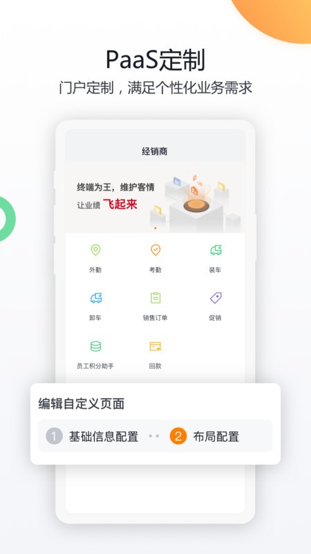 共赢app图2