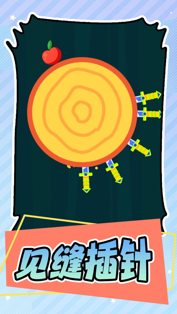 功夫解压游戏图1