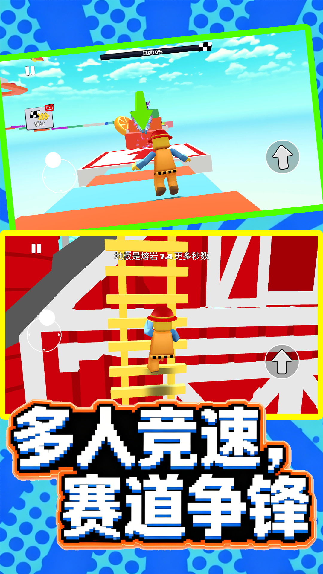 高手成长录游戏图2