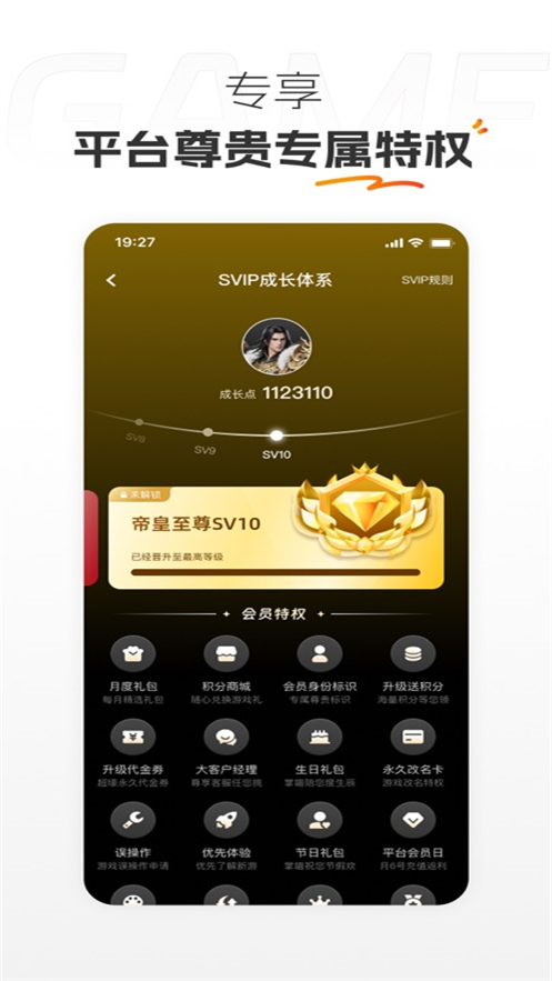 掌喵手游app