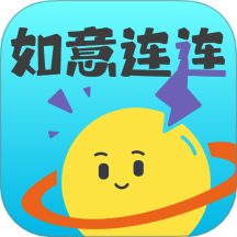 如意连连app图标