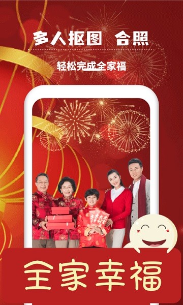 万能相册大师app图2