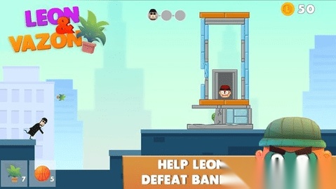 Leon & vazon图3