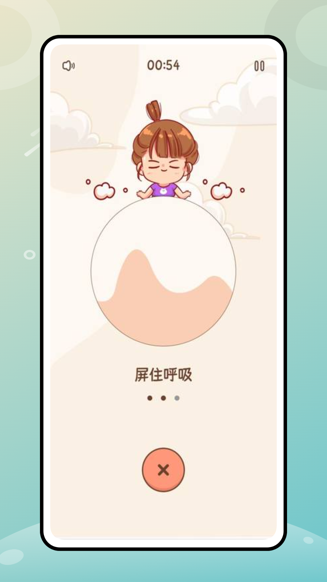 健康彩官网版