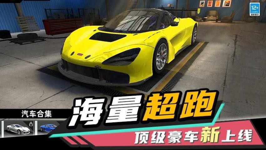 驾驶学校模拟器手机版图3