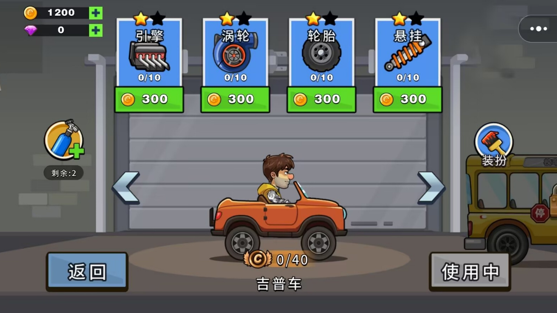疯狂登山赛车游戏图3