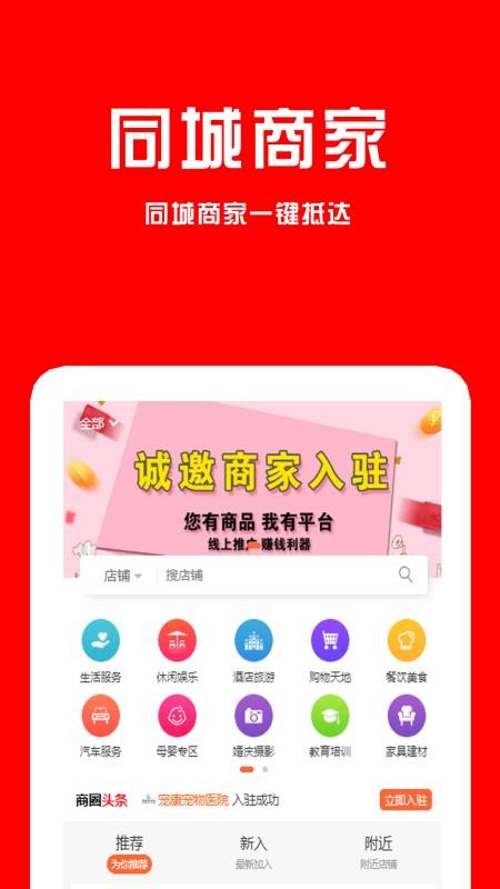 微疆网app图2
