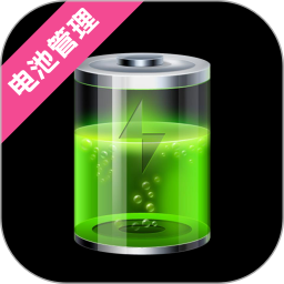 电池健康医生app图标