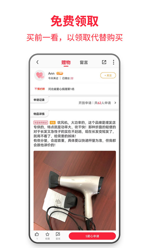 零转app