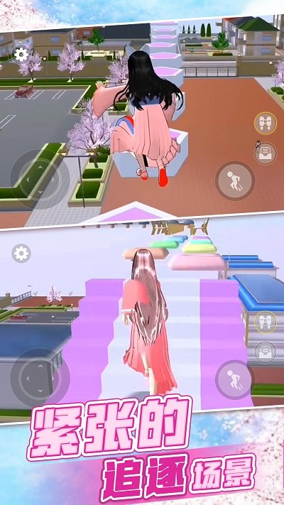 樱花青春校园恋爱游戏vivo版图2