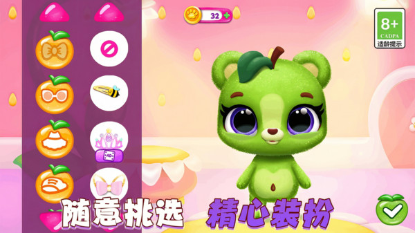 我的萌宠小家游戏