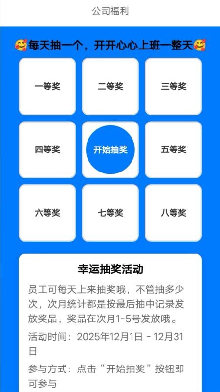 乐卡助手app