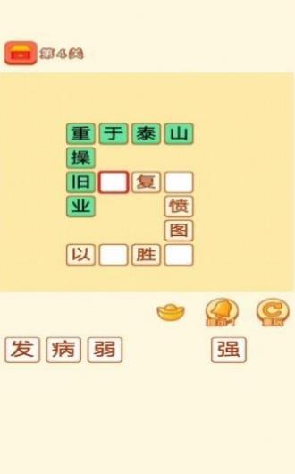 百科红包群游戏