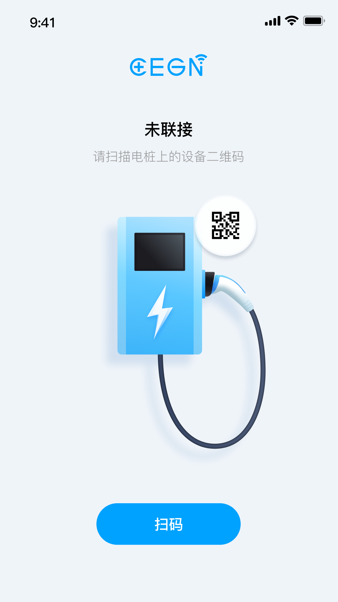 CEGN软件图1
