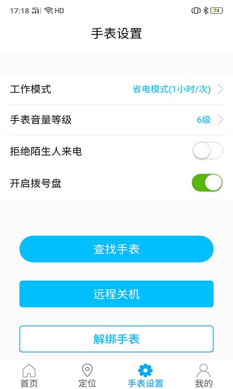 智天使3软件图1