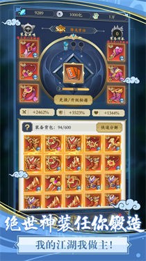贪吃蛇全民争霸图3