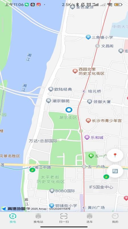 小黑马智行app