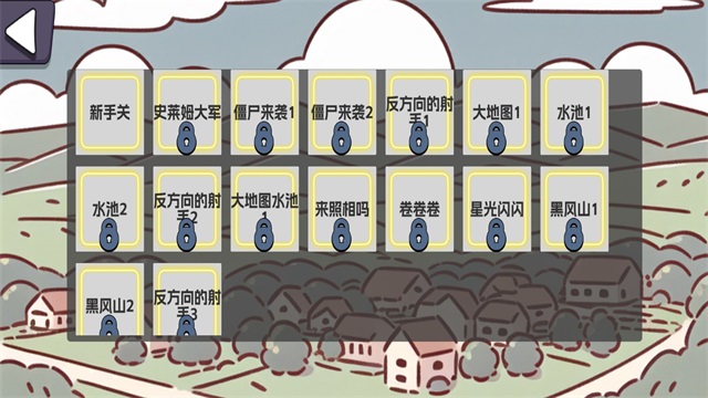 农场征服者手游图2