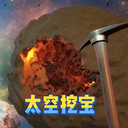 模拟太空木筏求生游戏图标