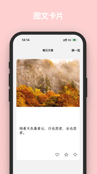 龙象点点来app图4