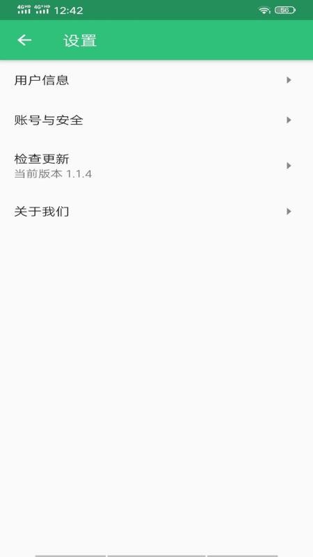 中西医结合执业医师app图3