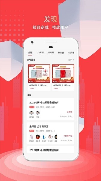 医路领航app图3
