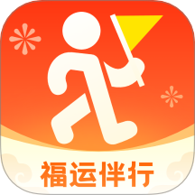 福运伴行app图标