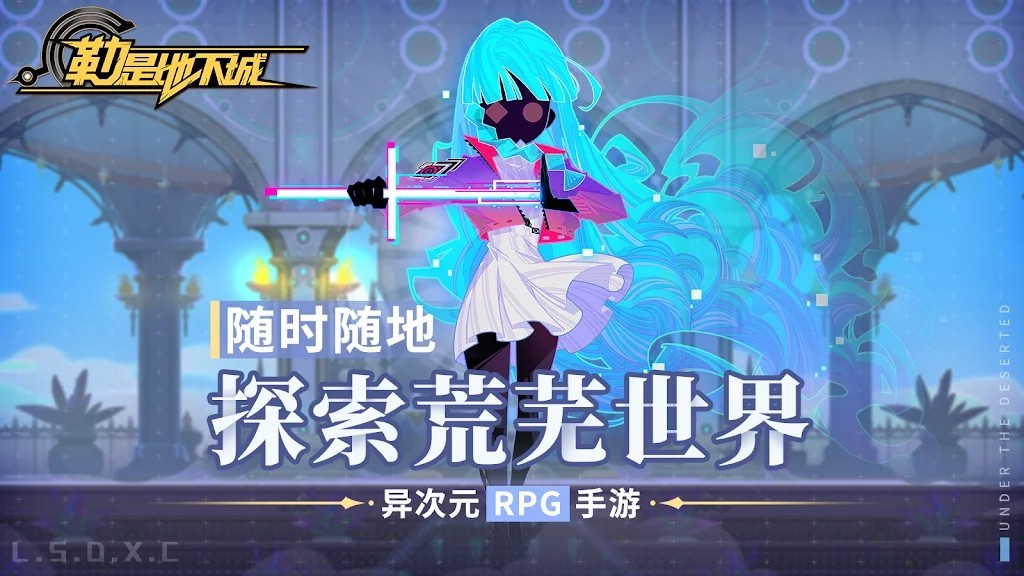 勒是地下城游戏图3