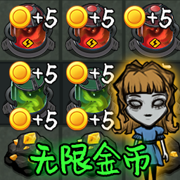 禁区求生记最新版图标