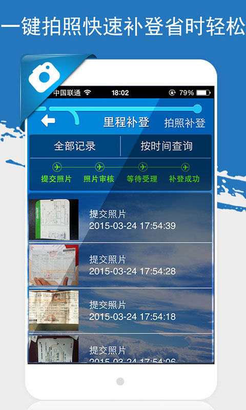 凤凰知音汇官网版图2