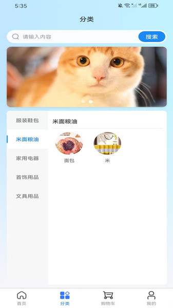 亿通app图1