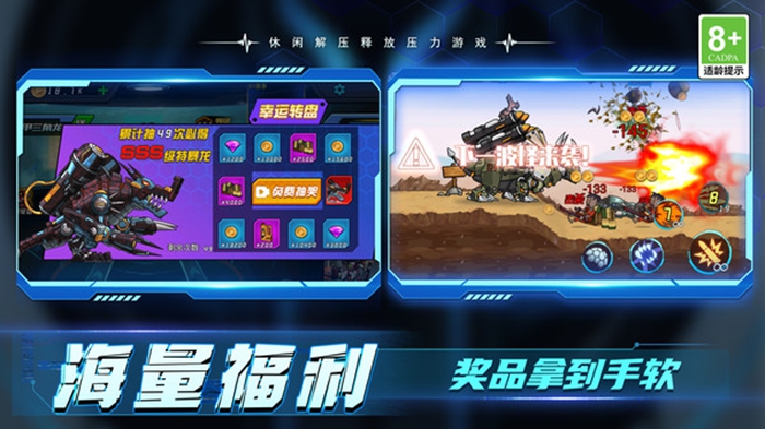 怪兽历险记游戏