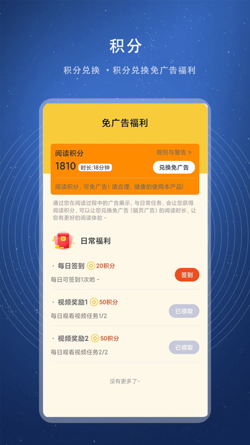 书熊阅读app图1