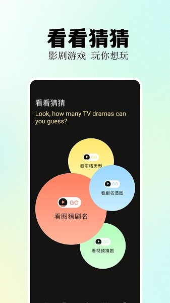 福昕视频剪辑app图3