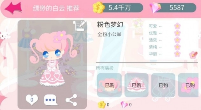 MyLovelyGarden游戏图1
