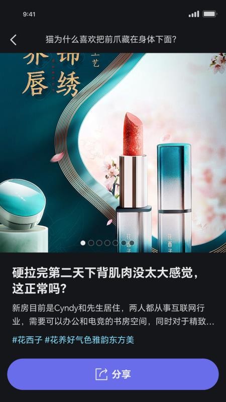 达人进化论app图1