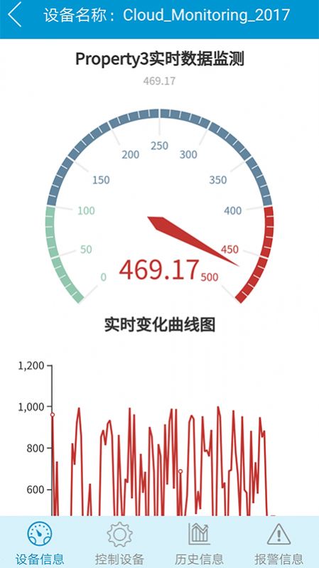 博凯物联app图3