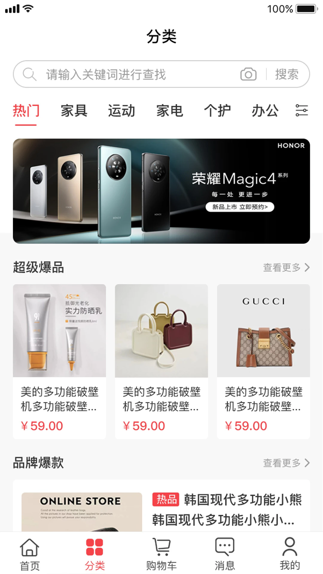 依辈通app图3