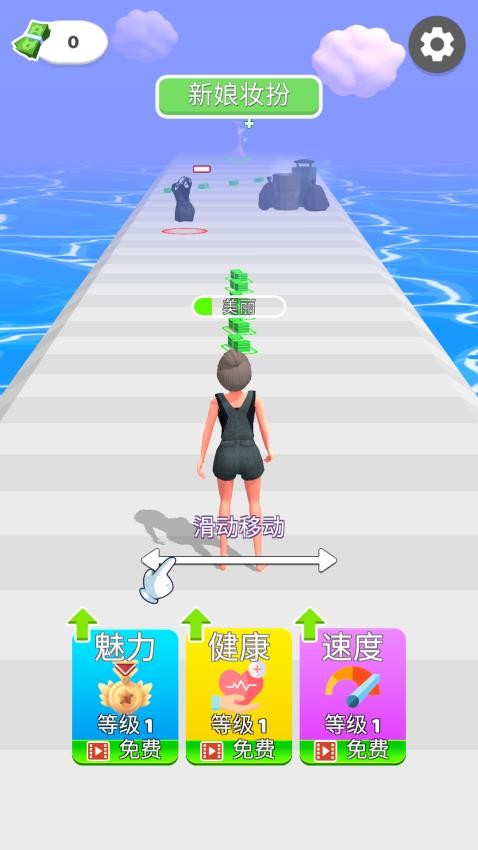 女孩向前跑游戏图3