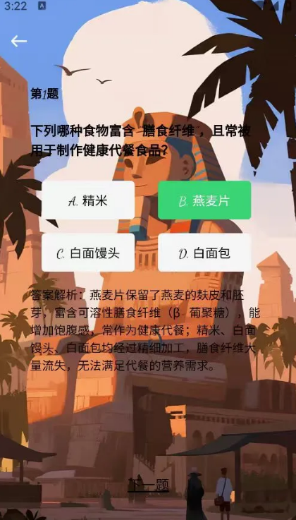 盟享界app