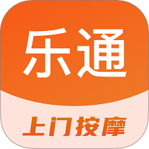 乐通上门按摩app图标