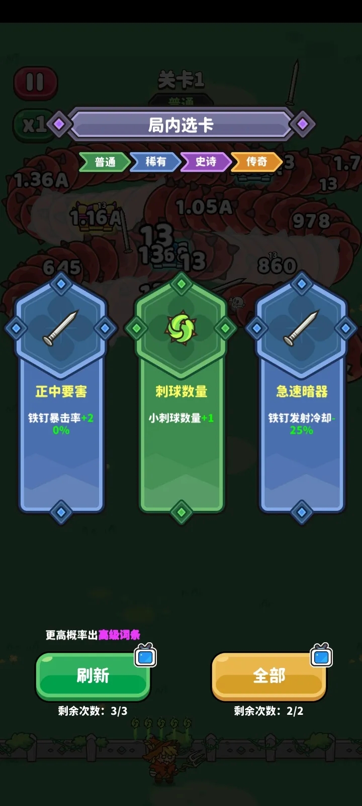 蠕虫来袭游戏图2