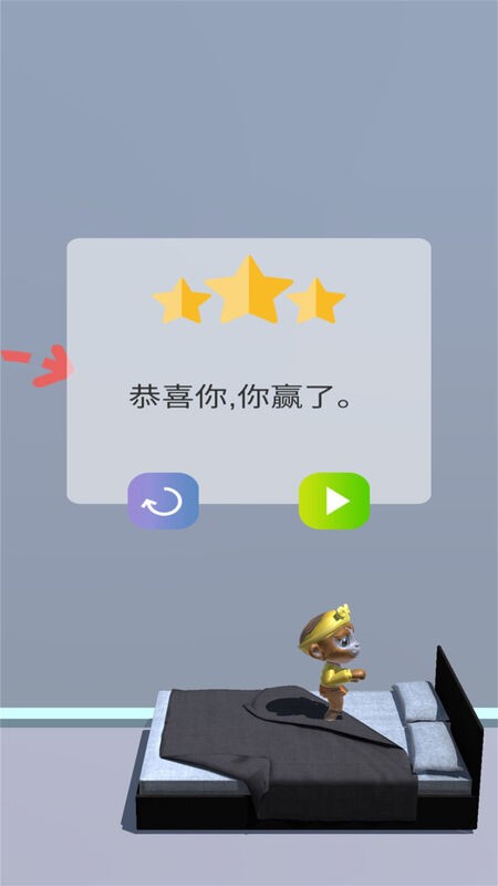 火柴人跳跃模拟游戏