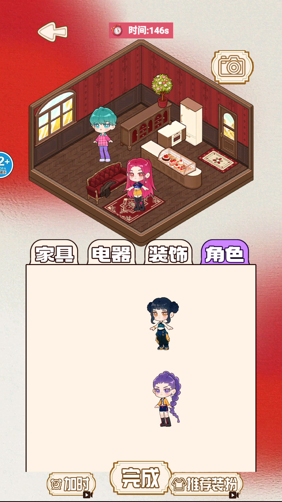 小镇安静书游戏图2