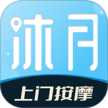 沐月到家app图标