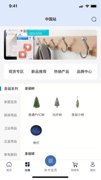 Mizan app图2