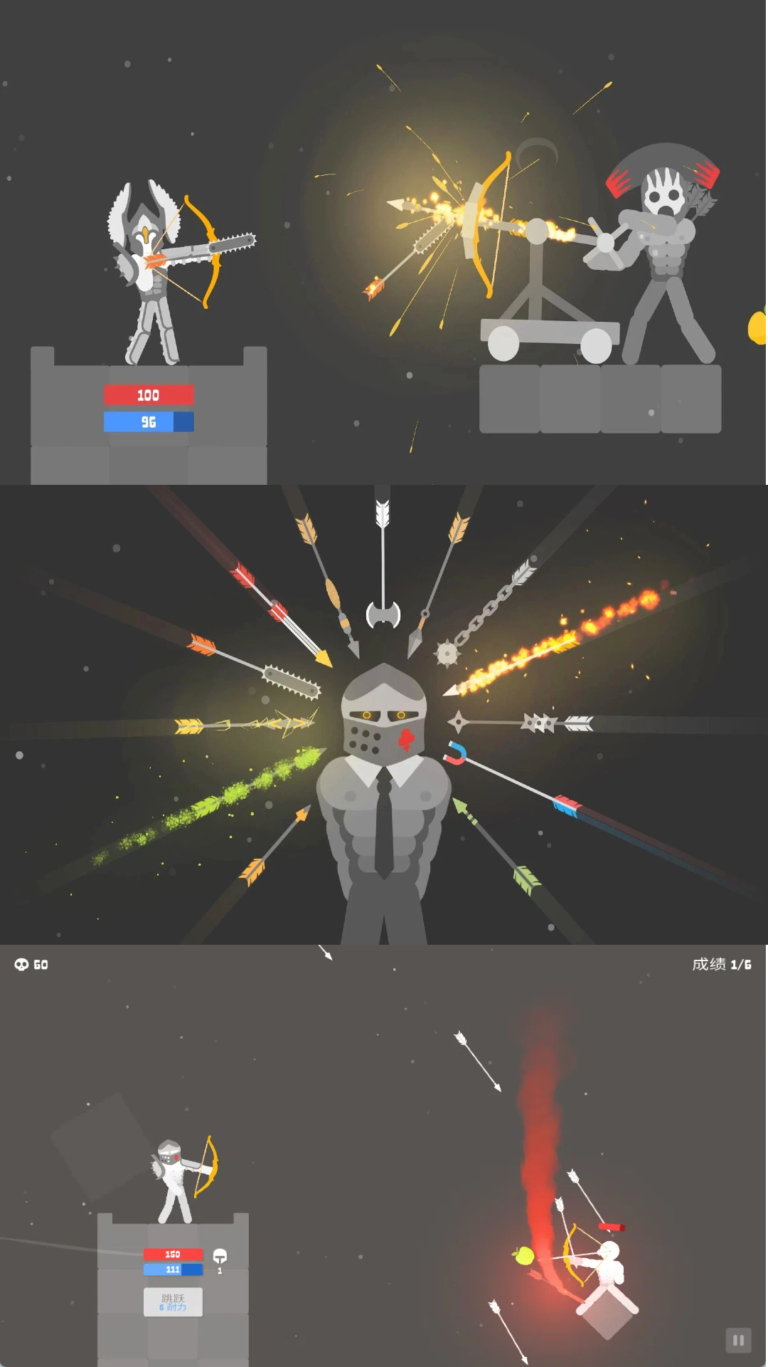 箭箭连击游戏图3