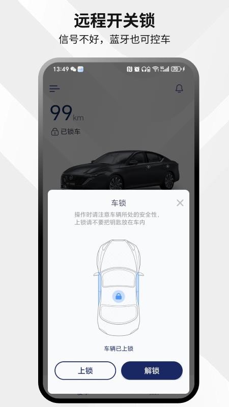 易启app图2