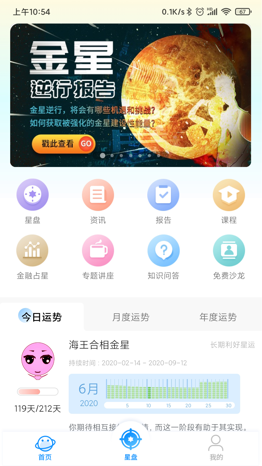 若道手机版
